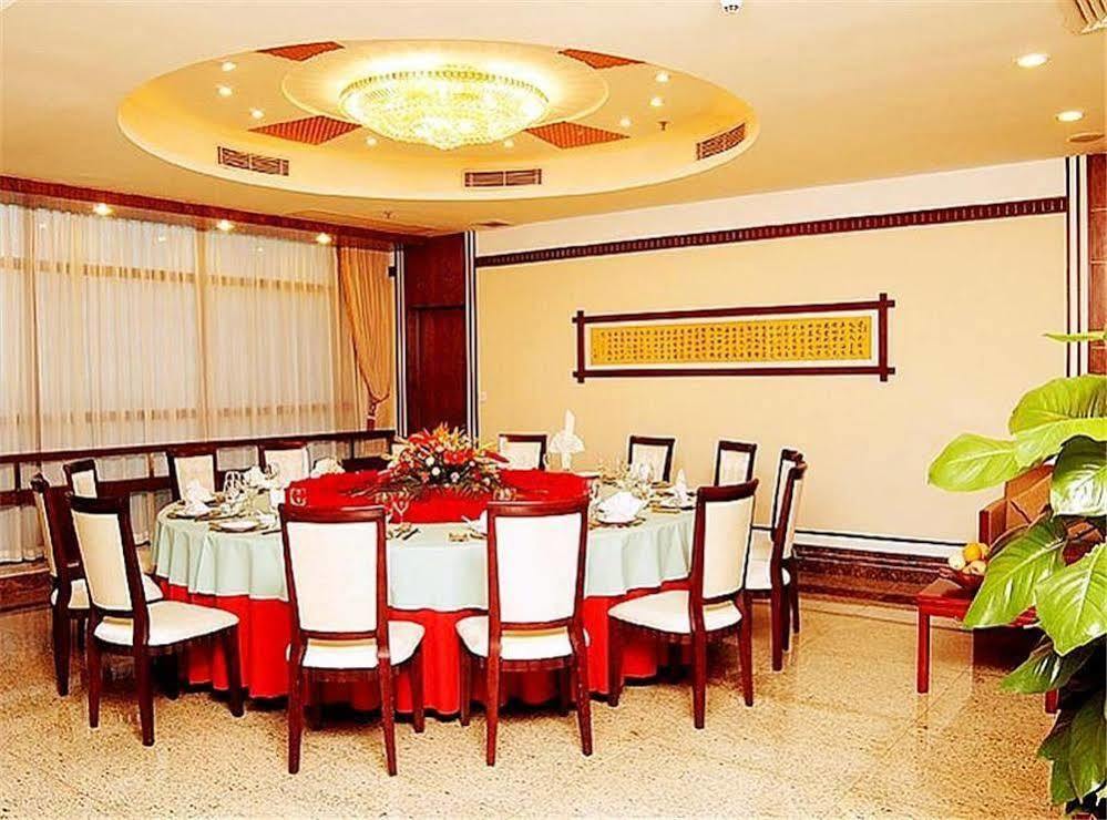 Guangdong Pearl Garden Hotel Guangzhou Bagian luar foto